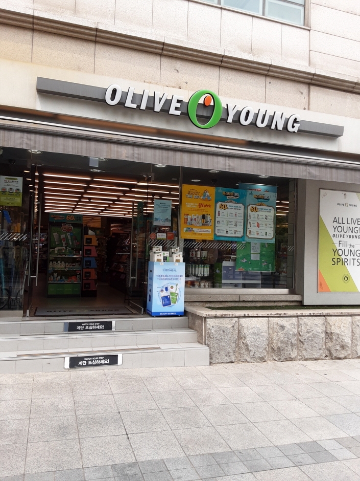 Olive Young - Gangdong-gu Office Branch [Tax Refund Shop] (올리브영 강동구청)
