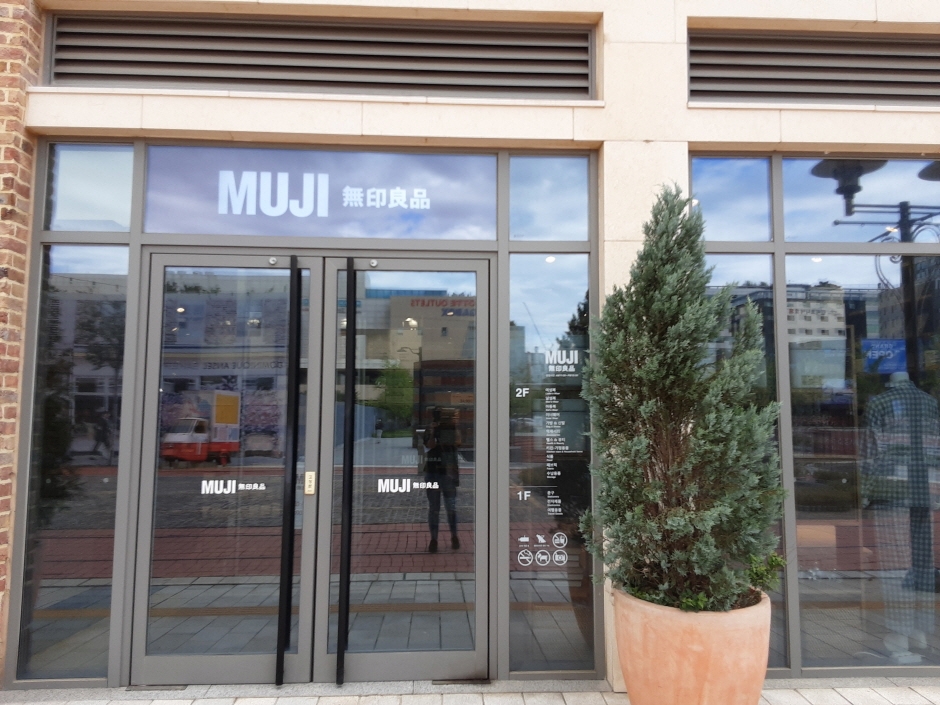 Muji - BELLA CITTA Branch [Tax Refund Shop] (MUJI 벨라시타)