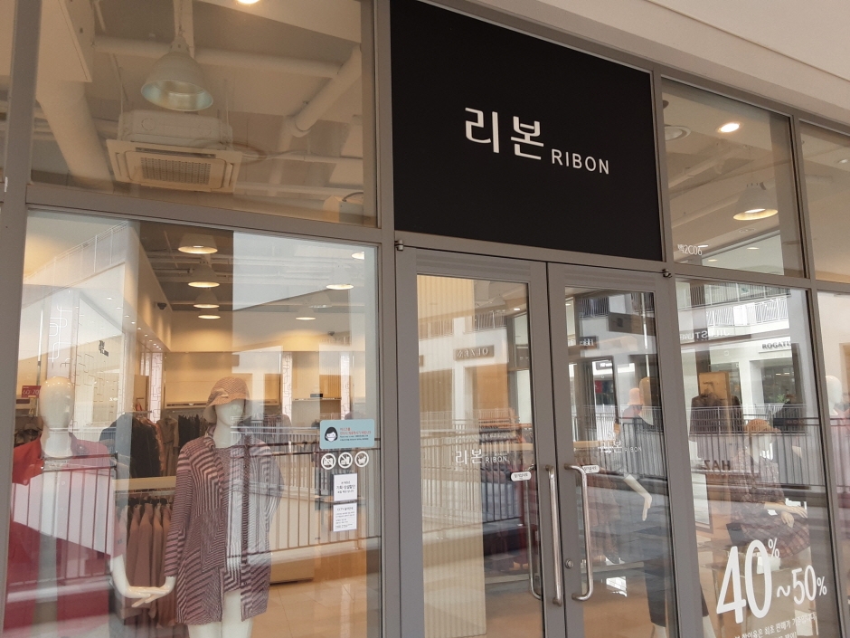 Ribon - Lotte Outlets Icheon Branch [Tax Refund Shop] (리본 롯데아울렛 이천점)