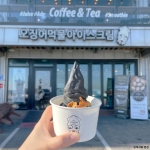 이운성_강원도_강릉시_마시와 본점_외부