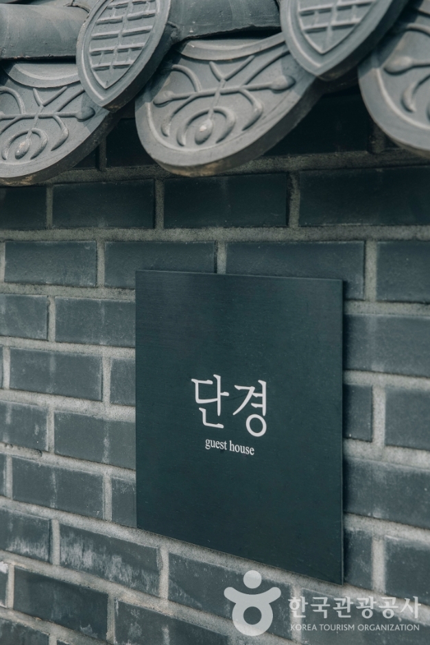 Dan Kyung [Korea Quality] / 단경 [한국관광 품질인증]