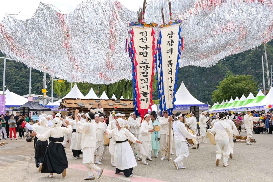 Jeongseon Arirang Festival (정선아리랑제)