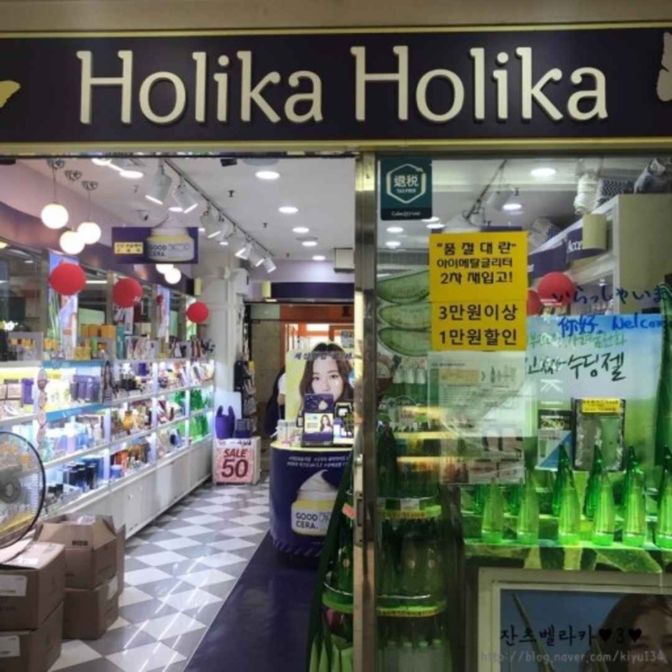 [事後免稅店] Holika Holika_西面地下店(홀리카 홀리카_서면지하점)
