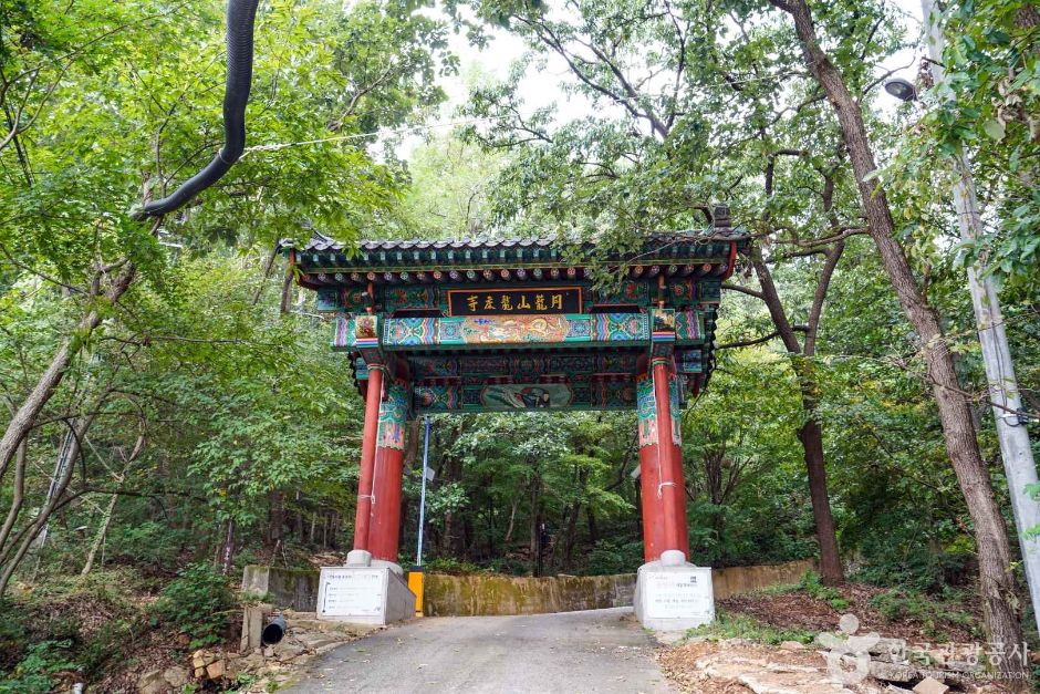 용상사(파주)