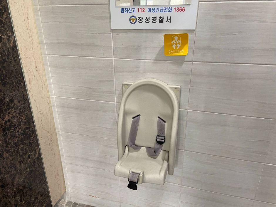 황룡강생태공원