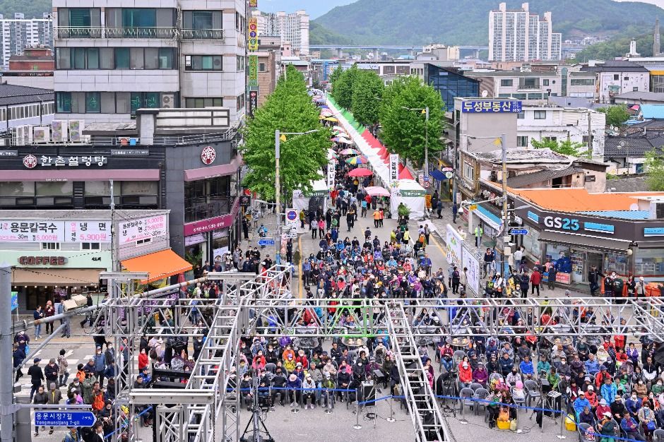 2025 양평 용문산 산나물축제 5