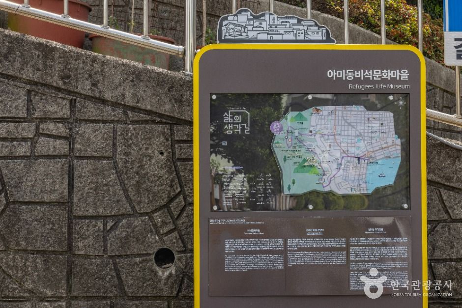 비석문화마을