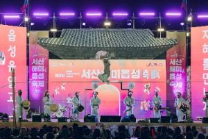 2025 서산해미읍성축제 5