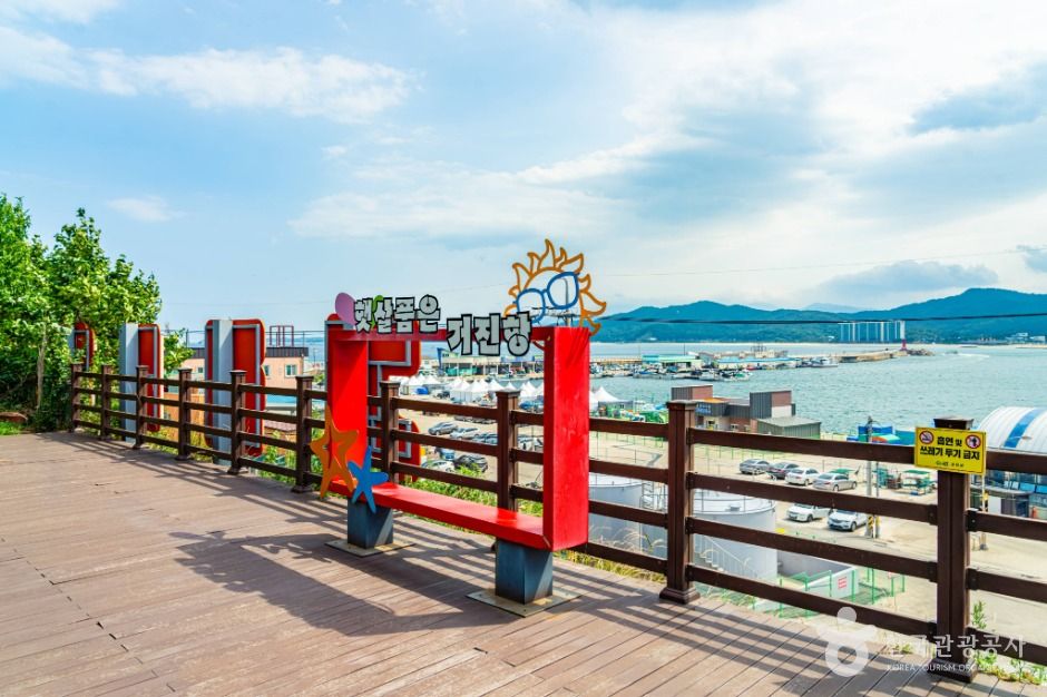 거진등대해맞이공원