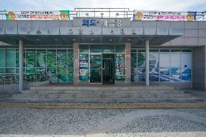 외도 구조라 유람선