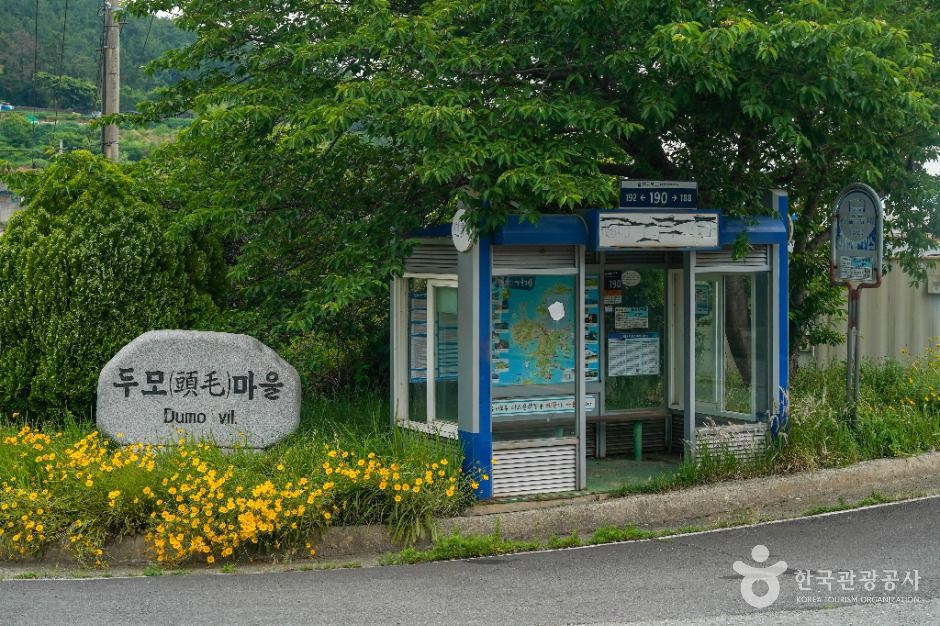 두모몽돌해변
