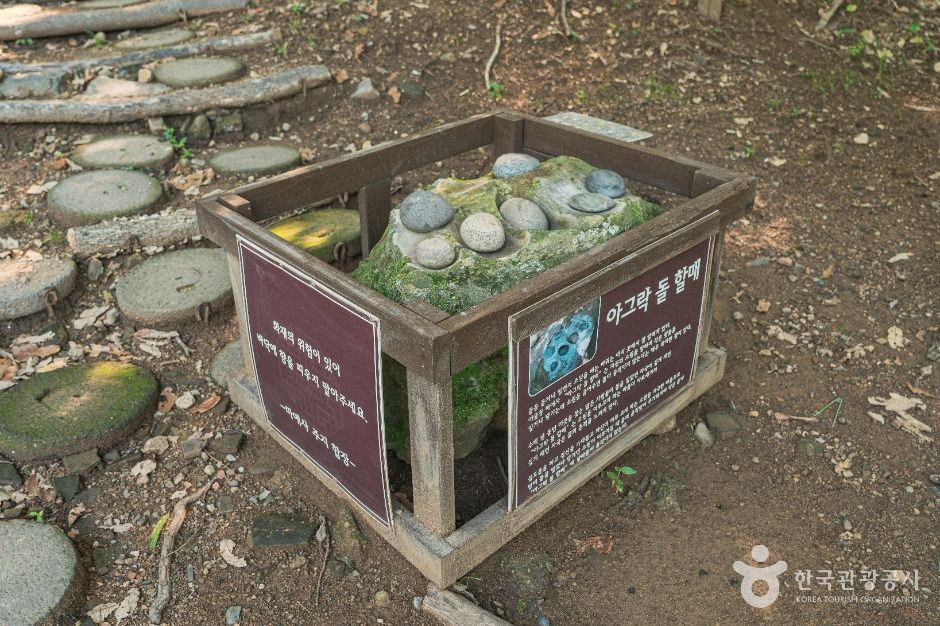 어물동 마애여래좌상