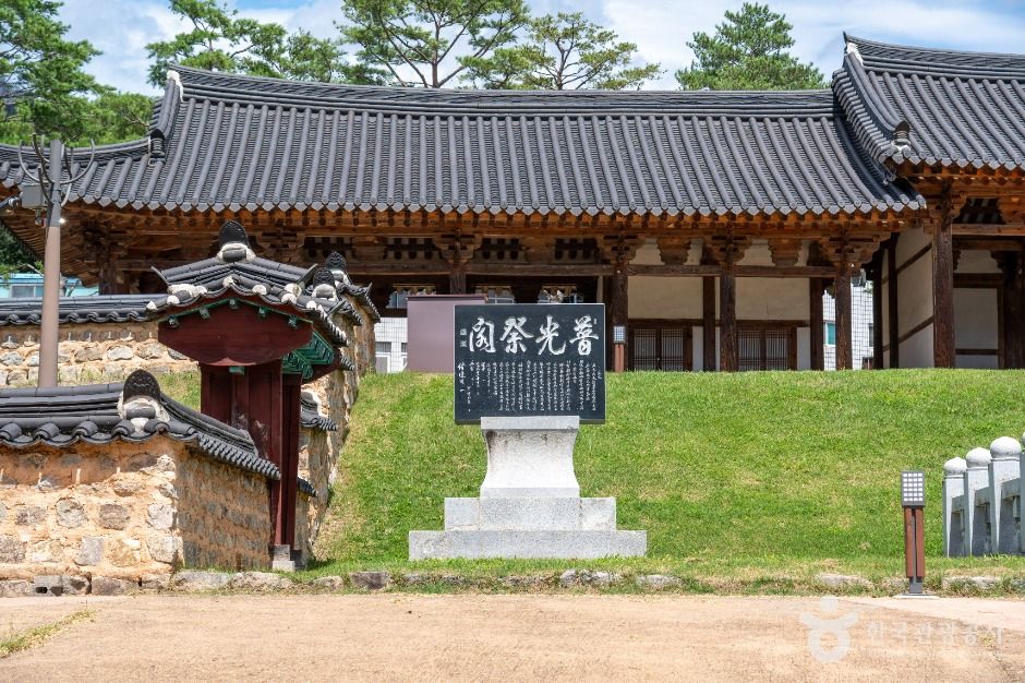 소헌공원