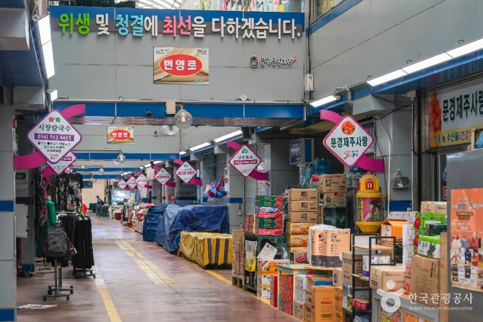 문경_문경중앙시장 (8)