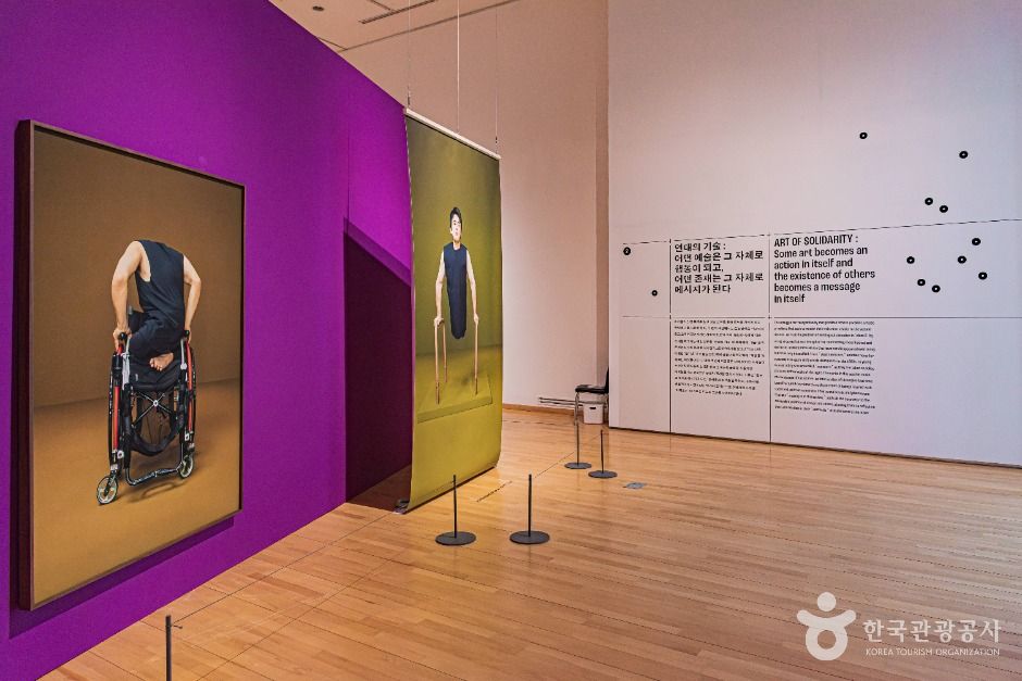 전북도립미술관