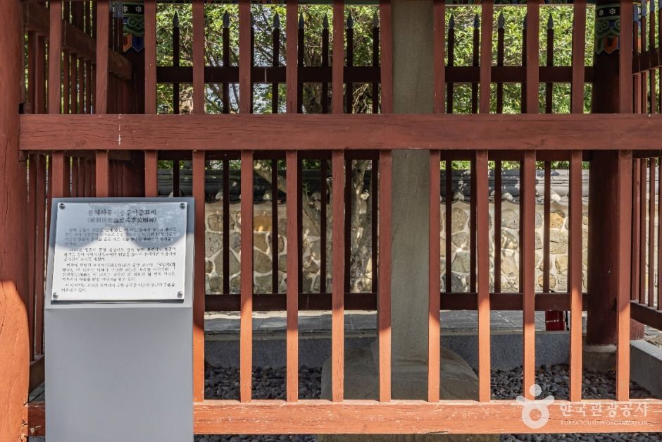 thumbnail-남해 충렬사-4