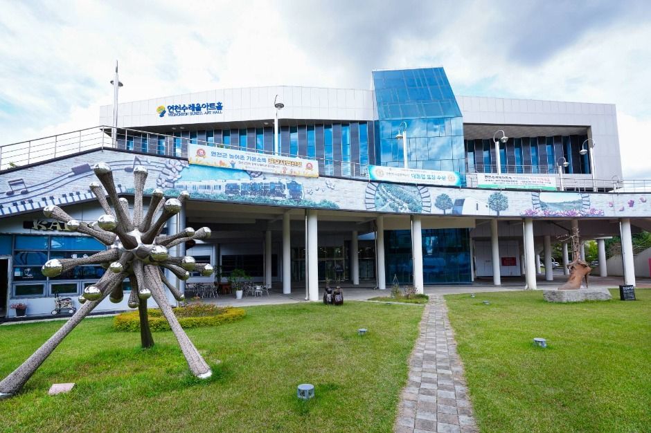 연천수레울아트홀