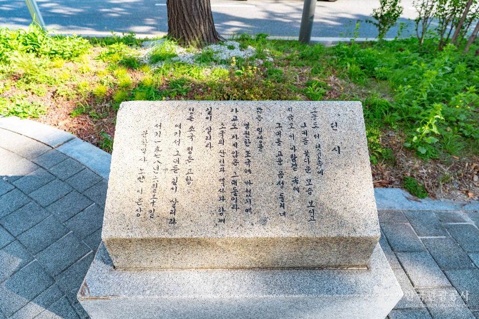 thumbnail-반공순국용사 위령탑-3