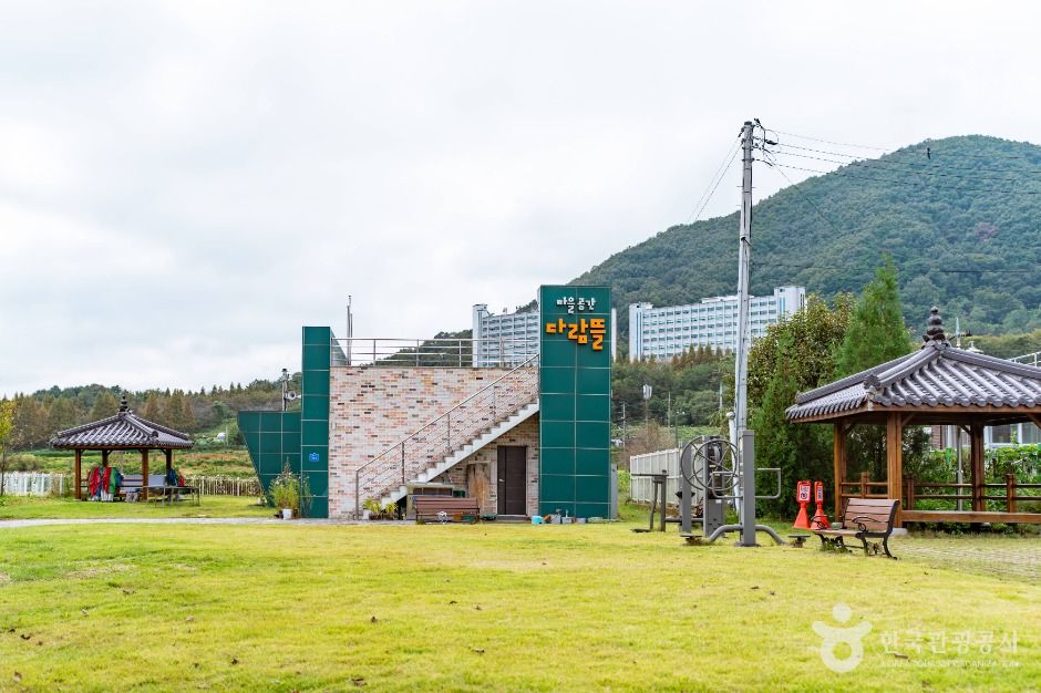 다라미자운영마을