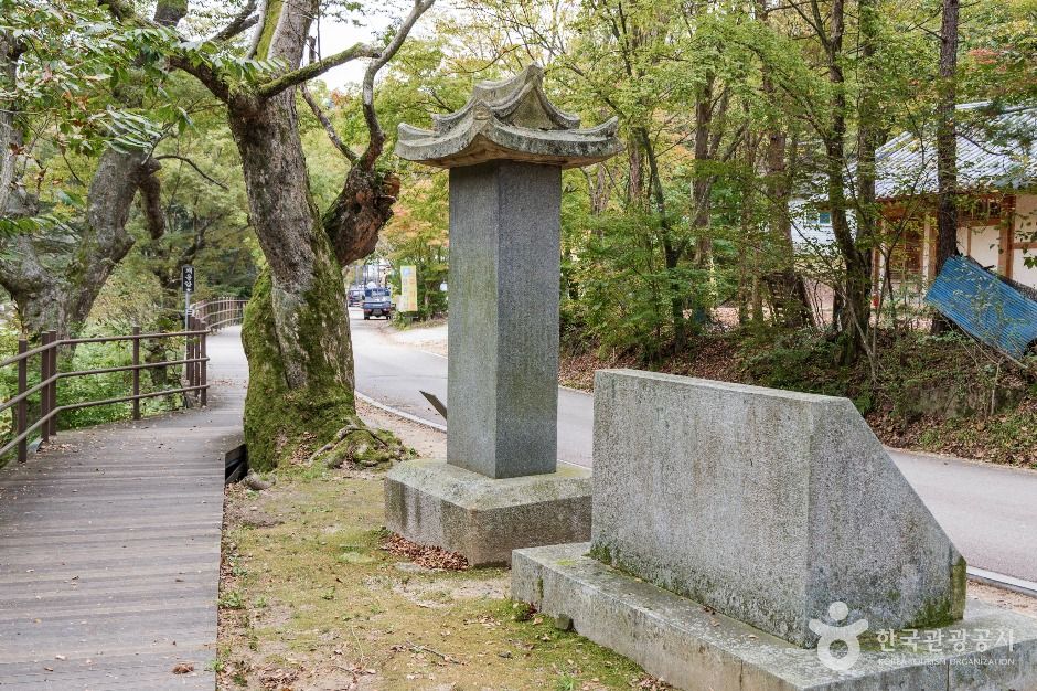 thumbnail-화양서원 묘정비-5