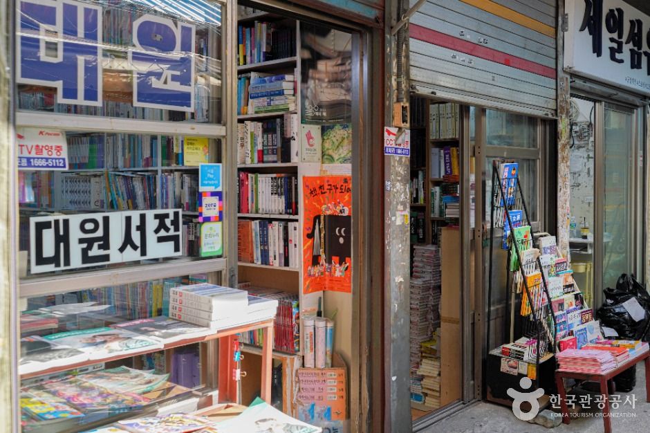 서울_대학천 책방거리 (3)