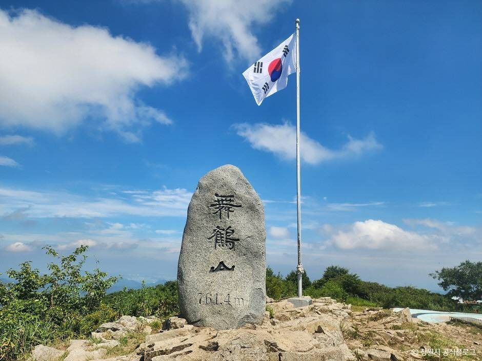 무학산