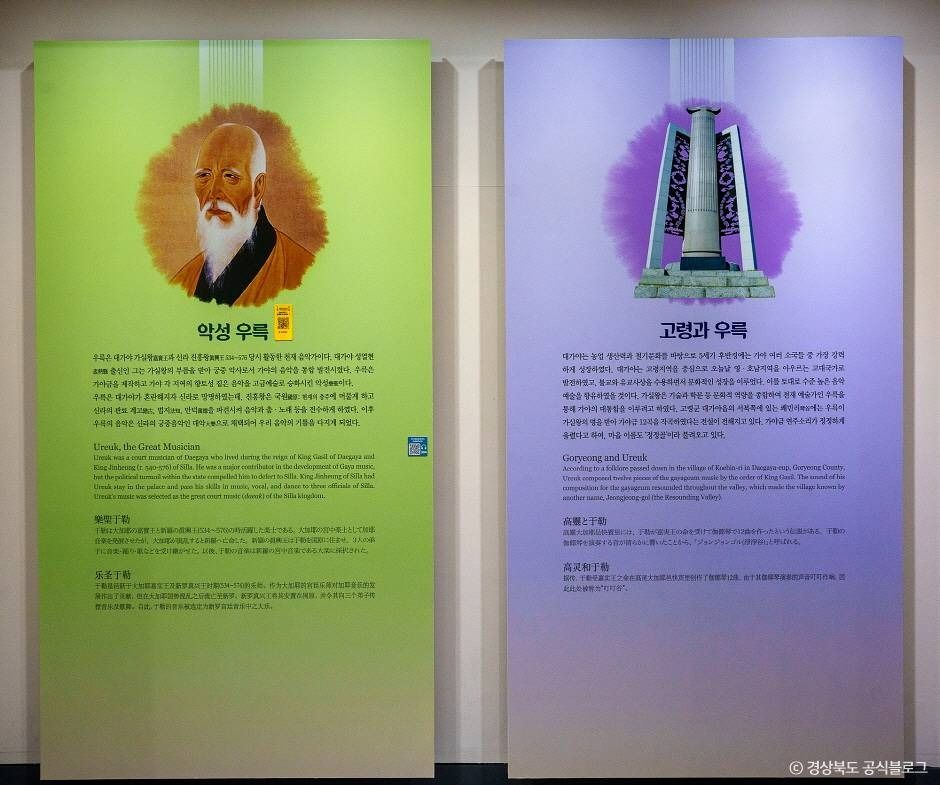 고령_우륵박물관 (6)