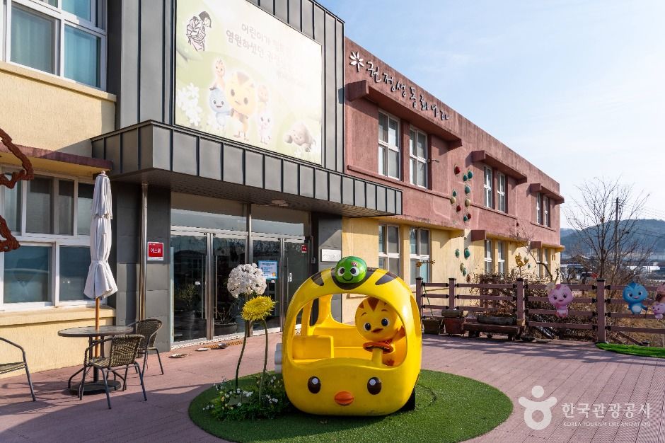 권정생동화나라