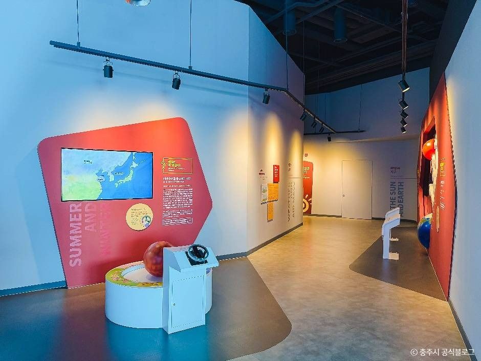 국립충주기상과학관