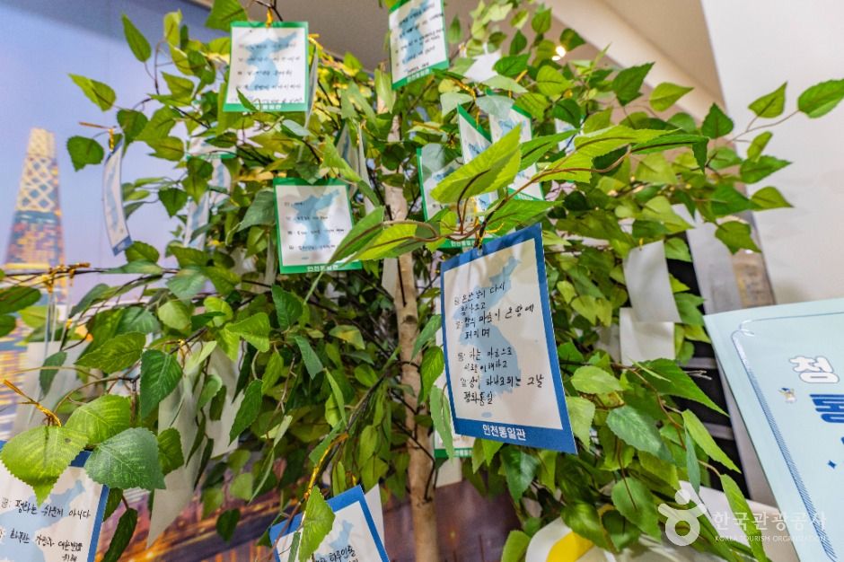 인천_인천통일관 (13)