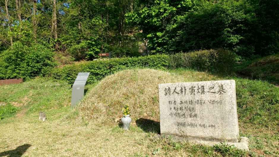 thumbnail-망우역사문화공원-15