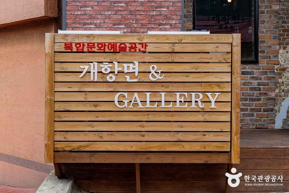 thumbnail-개항면-6