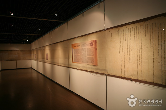 유교문화박물관