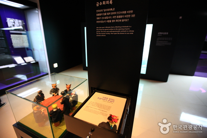 The Independence Hall of Korea (독립기념관)