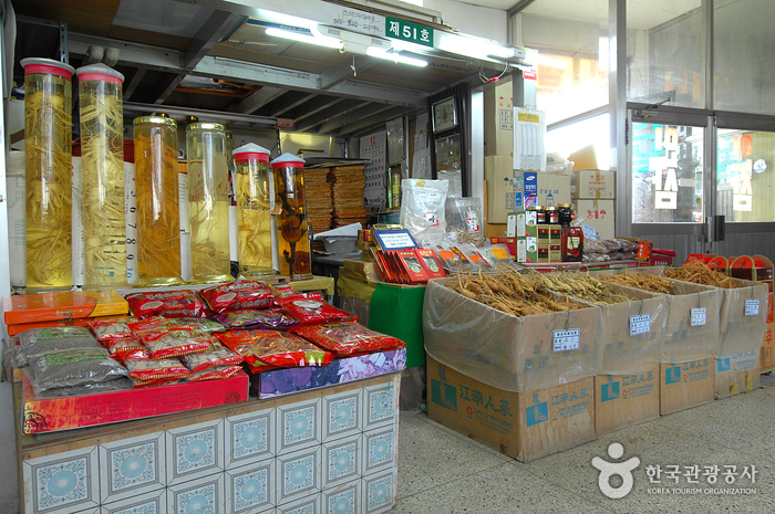 강화토산품판매장2