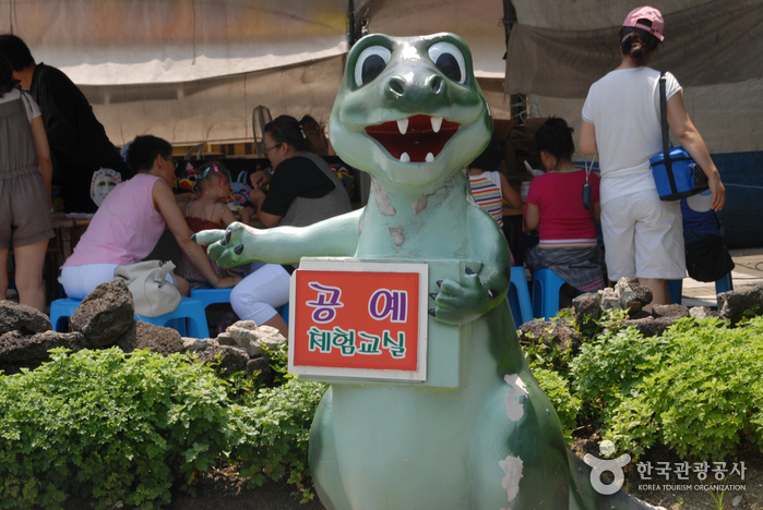Expo Park (대전엑스포과학공원)