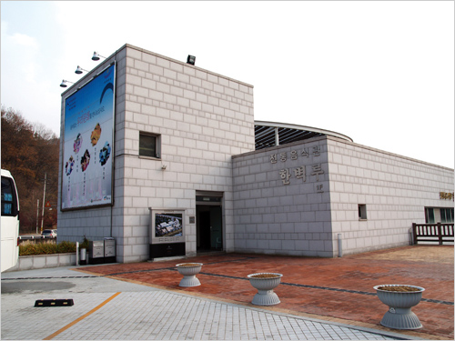 Jeonju Traditional Culture Center (전주전통문화관)