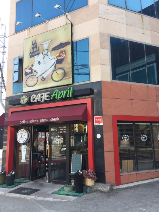 에이프릴(April)0