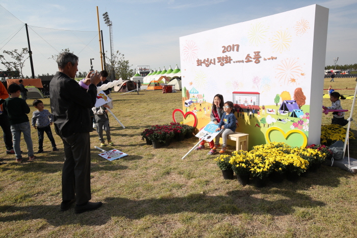 평화가 허락해준 소풍 in 매향리 20180