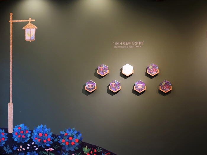 남이섬 '비밀정원 : 위로가 필요한 당신에게'展 20202