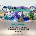 VACATION IN SNOOPY GARDEN