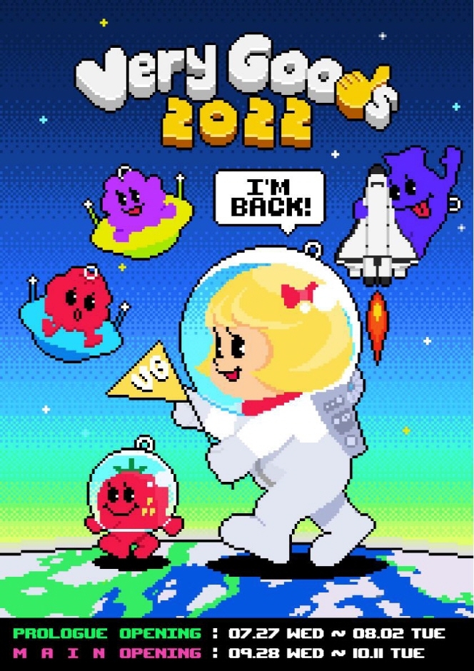 디지털노마드페스티벌(DIGITAL NOMAD FESTIVAL) 서울특별시 영등포구 가볼만한곳