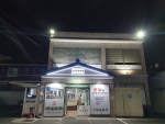 대구시_수성구_본가 안동국시 본점_외관