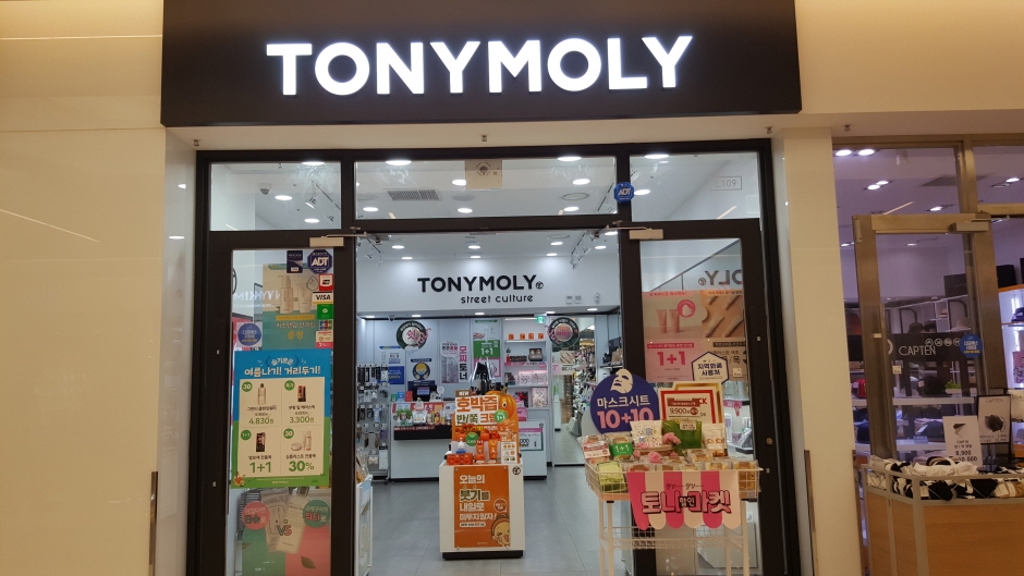 [事後免税店] TONYMOLY（トニーモリー）・COEX（토니모리 코엑스）