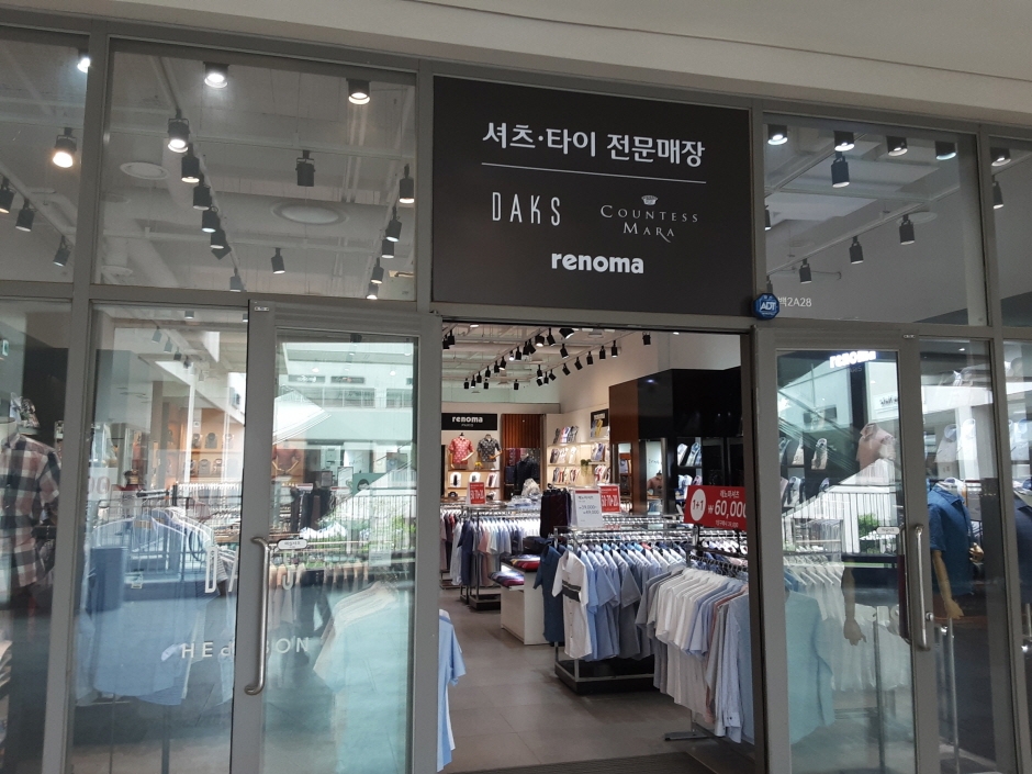 Daks Shirts - Lotte Icheon Branch [Tax Refund Shop] (닥스셔츠 롯데 이천)