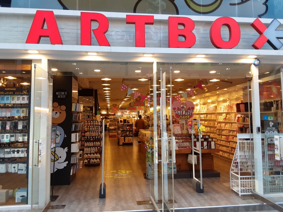 Artbox - Jeju Branch [Tax Refund Shop] (아트박스 제주)