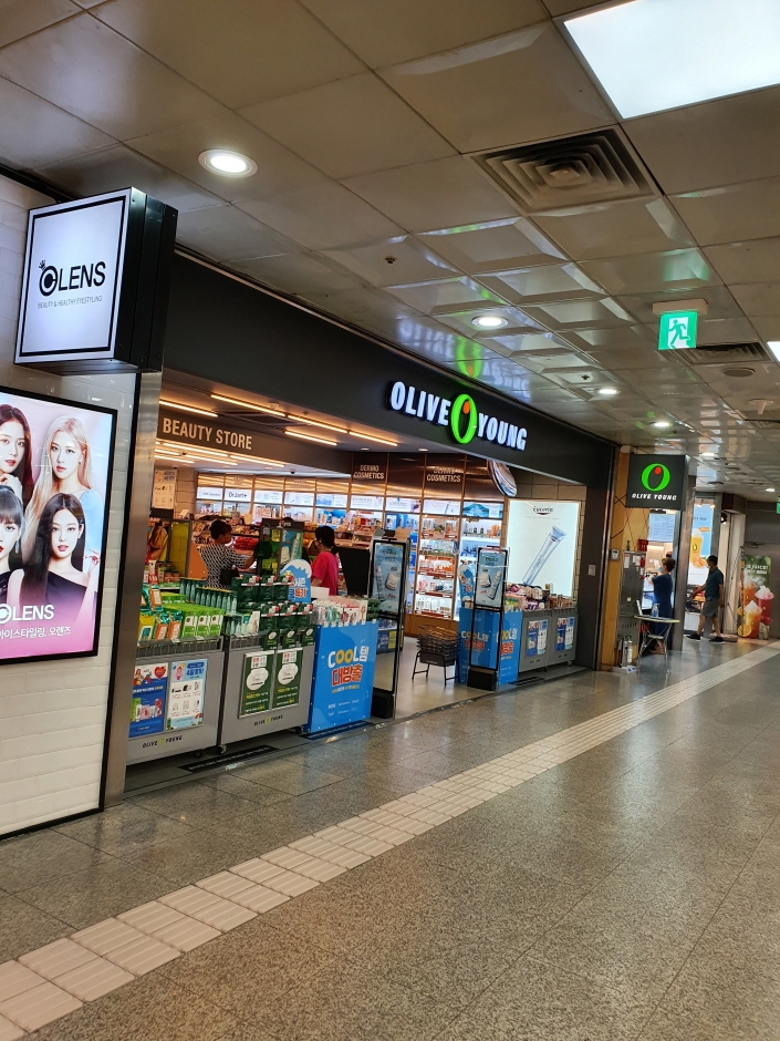 Olive Young - Bucheon Station Branch [Tax Refund Shop] (올리브영 부천역사)