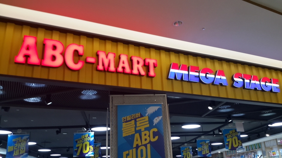 ABC-Mart - Lotte Mall Eunpyeong Branch [Tax Refund Shop] (ABC마트 MS롯데은평)