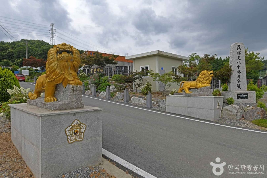 한국서예비림박물관 (3)