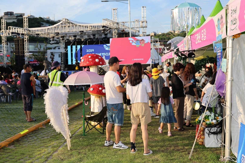 Dojjaebi Festa de Mukho (묵호 도째비페스타)